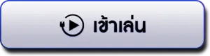 pim456 ทางเข้า